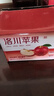 京地達洛川蘋(píng)果水果時(shí)令陜西紅富士整箱凈重8.5斤單果80mm源頭直發(fā)包郵 曬單實(shí)拍圖