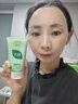 BUV黃子韜小綠泥氨基酸洗面奶男女保濕控油去黑頭收毛孔潔面深層清潔 曬單實(shí)拍圖