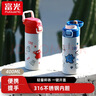 富光阿蒙聯(lián)名兒童保溫杯316不銹鋼便攜大容量學(xué)生保冷水杯子400ML蒂藍 曬單實(shí)拍圖