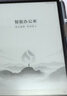 科大訊飛智能辦公本Air 2 8.2英寸電子書(shū)閱讀器 墨水屏平板電腦 手寫(xiě)筆記本電紙書(shū) 語(yǔ)音轉文字 大模型加持 曬單實(shí)拍圖