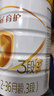 伊利金領(lǐng)冠育護3段960g嬰幼兒配方奶粉1-3歲升級加量裝 3段 育護 960g 6罐 曬單實(shí)拍圖