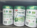 伊利金領(lǐng)冠塞納牧有機A2β-酪蛋白奶粉2段(6-12月)800g*6罐 首款HMO 曬單實(shí)拍圖