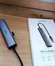綠聯(lián)USB3.0轉千兆網(wǎng)口擴展塢接口轉換器分線(xiàn)器 筆記本網(wǎng)線(xiàn)轉接頭拓展塢轉換器 適用筆記本臺式機RJ45 曬單實(shí)拍圖