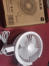 桌面風(fēng)扇小風(fēng)扇便攜風(fēng)扇靜音辦公室充電風(fēng)扇小型家用宿舍用大風(fēng)力迷你臺扇吹便攜臺式風(fēng)扇臺扇 小C桌面風(fēng)扇-白色 曬單實(shí)拍圖