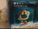 babycare皇室木法沙的王國拉拉褲新升級寶寶紙尿褲超薄透氣bbc尿不濕2包裝 拉拉褲XL碼30片*2包 曬單實(shí)拍圖