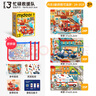 彌鹿（MiDeer）進(jìn)階寶寶幼兒紙質(zhì)大塊拼圖3階-忙忙碌碌救援隊(收納袋款)兒童禮物 曬單實(shí)拍圖