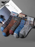 七匹狼襪子男純棉春季運動(dòng)襪中高筒全棉戶(hù)外襪吸汗透氣 5雙混色盒裝 均碼 曬單實(shí)拍圖