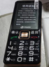 天語(yǔ)Z15 全網(wǎng)通4G老年機大電池超長(cháng)待機大屏大字大聲音老人專(zhuān)用移動(dòng)聯(lián)通電信直板按鍵功能手機 夜幕黑 曬單實(shí)拍圖