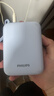 飛利浦【國標3C認證上飛機】自帶雙線(xiàn)充電寶20000毫安便攜22.5W快充移動(dòng)電源適用華為蘋(píng)果17戶(hù)外儲能電源 曬單實(shí)拍圖
