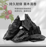 京東京造 果木炭 燒烤木炭碳火烤肉圍爐煮茶取暖木炭燒烤碳 6斤 曬單實(shí)拍圖