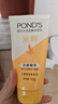 旁氏（POND'S）米粹潤澤保濕潔面乳150g 氨基酸洗面奶男女去角質(zhì)38節禮物 曬單實(shí)拍圖