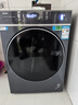 海爾云溪4.0 滾筒洗衣機全自動(dòng)帶烘干12kg 新品 560超薄 雙智投 精華洗2.0 商場(chǎng)同款XQG120-HSDE588BU1 曬單實(shí)拍圖