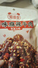 蜀道香蜀味牛肉干 麻辣100g 獨立袋裝 肉脯 休閑辦公室零食 四川特產(chǎn) 曬單實(shí)拍圖