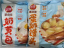 三全奶黃包960g約32只 兒童早餐半成品家庭包點(diǎn)即食方便速食食品 曬單實(shí)拍圖
