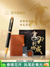 派克（PARKER） 生日禮物鋼筆墨水筆高端成人禮盒商務(wù)定制刻字男女禮品文具簽字禮贈紀念品馬年新年情人節禮物 IM黑森林墨水筆+馬到功成禮盒 曬單實(shí)拍圖