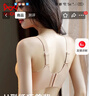 貓人無(wú)痕內衣女士無(wú)鋼圈文胸大胸顯小提拉聚攏上托防下垂薄粉底液胸罩 曬單實(shí)拍圖