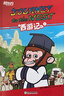Journey to the West 西游記 含贈品閃卡 英文版兒童繪本故事讀物 讓孩子用英語(yǔ)大話(huà)“西游” 8-14歲兒童禮物 閱讀禮盒 曬單實(shí)拍圖