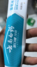 云南白藥牙膏益生菌環(huán)保禮盒套裝清新口氣潔齒護齦成人4支410g+便攜購物袋 曬單實(shí)拍圖