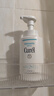 珂潤（Curel）保濕潔面泡沫300ml 氨基酸洗面奶溫和清潔敏感肌男女護膚京東自營(yíng) 曬單實(shí)拍圖