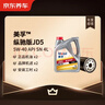 京東養車(chē)保養年卡 美孚縱馳版JD5系列5W-40 API SN 4L 2次年卡 門(mén)店現貨. 曬單實(shí)拍圖
