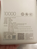 小米（MI）3C認證充電寶自帶線(xiàn)10000 33W 淺咖色適用小米華為榮耀手機可上飛機/火車(chē)移動(dòng)戶(hù)外儲能電源 曬單實(shí)拍圖
