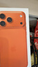 Apple/蘋(píng)果【24期免息】iPhone 17 Pro Max 512GB 星宇橙色 支持移動(dòng)聯(lián)通電信5G 雙卡雙待手機 曬單實(shí)拍圖