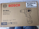 博世（BOSCH）手電鉆16V鋰電電動(dòng)螺絲刀55牛米大扭矩起擰家用SR160兩電一充 曬單實(shí)拍圖