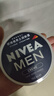 妮維雅（NIVEA）男士潤膚霜150ml*2 補水保濕面霜護膚品清爽不油膩送男友禮物 曬單實(shí)拍圖