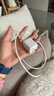 綠聯(lián)30W適用蘋(píng)果17充電器套裝iPhone17/16/15ProMax/plus手機ipad/PD20W氮化鎵快充頭Type-C數據線(xiàn)插頭 曬單實(shí)拍圖