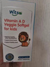 witsbb【吳敏霞力薦】健敏思嬰幼兒維生素AD無(wú)敏原100+ 0-3歲D3澳版 曬單實(shí)拍圖