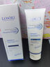 Losoki瑞士進(jìn)口氨基酸洗面奶祛痘深層清潔美白控油去黑頭收縮毛孔男女士 曬單實(shí)拍圖