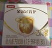 伊利金領(lǐng)冠育護幼兒配方奶粉3段12-36個(gè)月1200g*1盒【5倍DHA好腦力】 曬單實(shí)拍圖