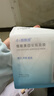 自然堂【周翊然同款】煙酰胺細致美白安瓶面膜*5片淡斑護膚品生日禮物 曬單實(shí)拍圖