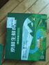 京鮮生 無(wú)抗保潔鮮雞蛋30枚/盒 健康輕食 禮盒送禮 1.5kg/盒 源頭直發(fā) 曬單實(shí)拍圖
