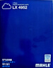 馬勒（MAHLE）空氣濾芯濾清器LX4952(朗逸PLUS/寶來(lái)/明銳/POLO PLUS/19后 1.5L) 曬單實(shí)拍圖