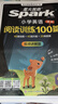 2026新版小學(xué)英語(yǔ) 閱讀100篇 六年級星火英語(yǔ)閱讀理解天天練6年級 全國通用官方授權 閱讀理解專(zhuān)項訓練書(shū)課外強化訓練 曬單實(shí)拍圖