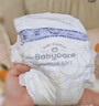 babycare金山茶花紙尿褲NB68片(<5kg)新生兒嬰兒尿不濕超薄透氣輕柔花苞褲 曬單實(shí)拍圖