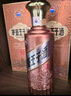 茅臺 王子酒 醬香經(jīng)典（2.0）53度 500ml*6 整箱裝（年份隨機） 曬單實(shí)拍圖