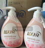 藍月亮內衣專(zhuān)用洗衣液可手洗  櫻花香500g*2瓶 除菌除螨>99% 輕松去血漬 曬單實(shí)拍圖