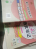 【科目可選】2026春狀元筆記七年級下?tīng)钤Z(yǔ)文筆記七年級下冊人教版七下初中七年級上課堂筆記七年級上冊七上教材同步講解輔導筆記書(shū) 【七年級下】狀元筆記 語(yǔ)文 人教版 曬單實(shí)拍圖