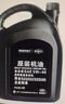 德奧原裝備件原廠(chǎng)全合成機油SP 5W-40適用奧迪 A3L A4L A6L A8L Q2L Q3 Q5L Q7 曬單實(shí)拍圖