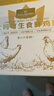 1號會(huì )員店（One's Member）可生食雞蛋30枚凈重3.6斤精選大碼蛋禮盒裝 源頭直發(fā) 曬單實(shí)拍圖