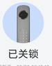凱迪仕（KAADAS）智能門(mén)鎖 3D人臉識別可視貓眼大屏指紋鎖全自動(dòng) Q20F Pro V2 曬單實(shí)拍圖