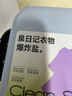 泉日記活氧衣物清潔爆炸鹽900g 母嬰可用白色衣服去黃增白去污去漬神器 曬單實(shí)拍圖