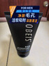 歐貝斯（obeis）男士洗面奶活炭?jì)羲瑵嵜嫒?30g潔面膏茶葉精華控油女神節禮物 曬單實(shí)拍圖