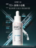 玉蘭油（OLAY）第4代淡斑小白瓶80ml面部精華液ProX祛痘印美白煙酰胺生日禮物女 曬單實(shí)拍圖