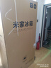 米家小米501L對開(kāi)門(mén)冰箱大容量風(fēng)冷無(wú)霜銀離子除菌雙變頻節能一級能效BCD-501WMSA國家補貼 曬單實(shí)拍圖