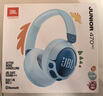 JBL JR470NC 頭戴式學(xué)生兒童耳機主動(dòng)降噪真無(wú)線(xiàn)學(xué)習網(wǎng)課 兒童無(wú)線(xiàn)罩耳式降噪耳機 頭戴式 新品JR470NC白色 曬單實(shí)拍圖