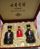 古井貢酒 年份原漿古5 濃香型白酒 50度 500mL*2瓶 禮盒裝 曬單實(shí)拍圖