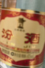 汾酒 黃蓋玻汾 清香型高度白酒 53度 475mL*12瓶 整箱裝 曬單實(shí)拍圖